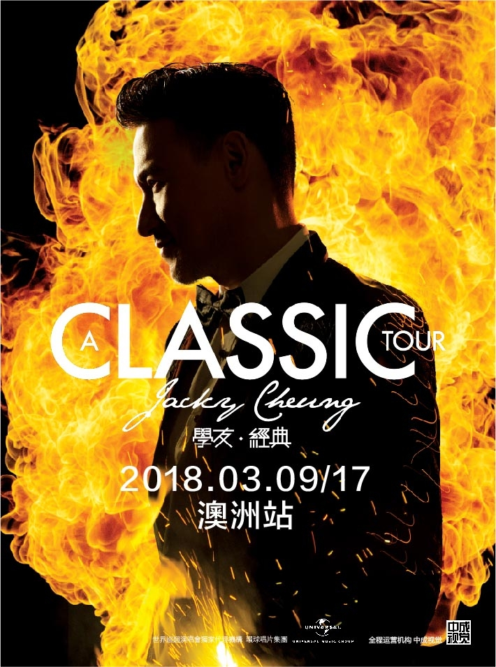 张学友Jacky Cheung [A CLASSIC TOUR 学友•经典]世界巡回演唱会-悉尼站