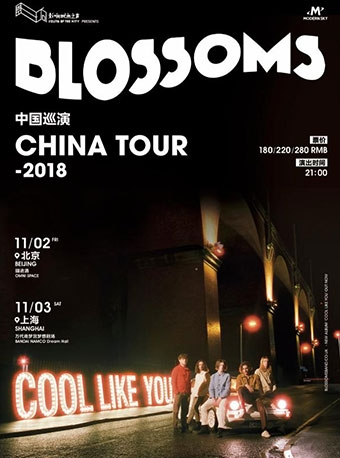 英伦摇滚新晋骁将 Blossoms 首度中国巡演 上海站