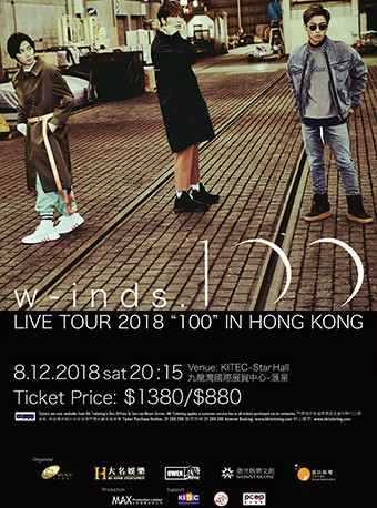 w-inds. LIVE TOUR 2018 '100' IN HONG KONG