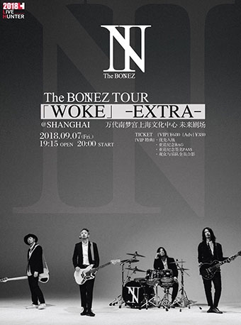 [ LIVE HUNTER 2018 ]The BONEZ TOUR“WOKE”-EXTRA-  SHANGHAI