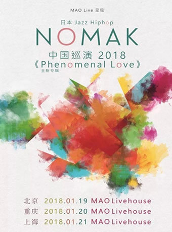 【MAO Live呈现】日本Jazz-Hiphop传奇NOMAK 新专辑《Phenomenal Love》2018 北京站