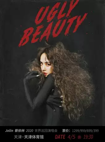 蔡依林 Ugly Beauty 世界巡回演唱会 天津站